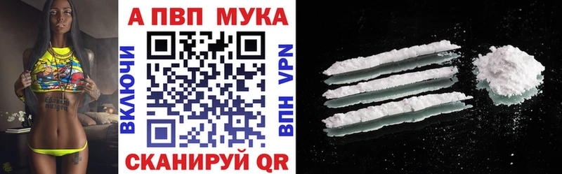 Alpha PVP СК КРИС  Сухой Лог 