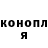 Кетамин ketamine Daniil Fetisov