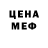 Метадон белоснежный Dzmitry Tsuban