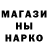 Наркотические марки 1500мкг Brown