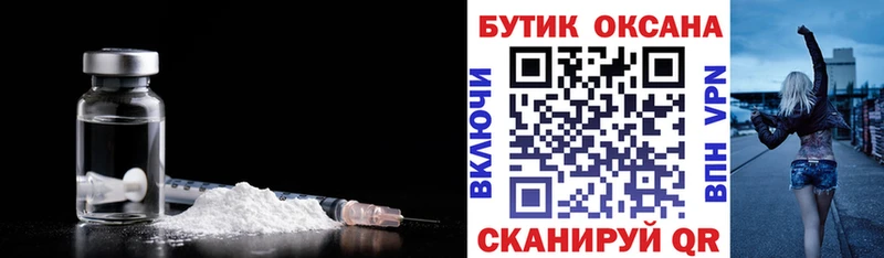 OMG маркетплейс  купить наркотик  Сухой Лог  БУТИРАТ 99% 