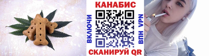 Еда ТГК марихуана  Сухой Лог 