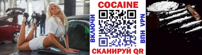 Кокаин Перу  ссылка на мегу ТОР  Сухой Лог 