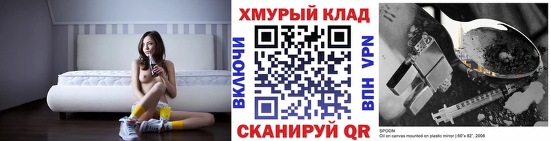 даркнет сайт  Сухой Лог  ГЕРОИН герыч 