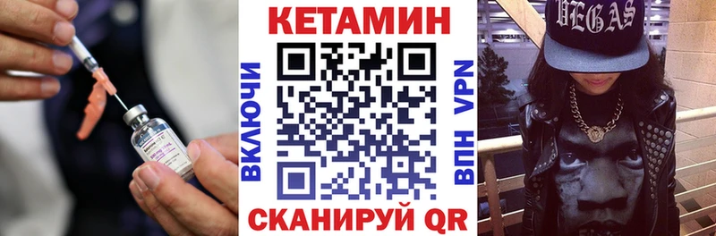 Кетамин VHQ Сухой Лог