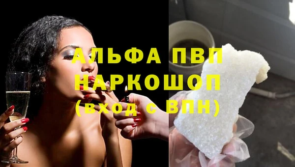 альфа пвп VHQ Алзамай