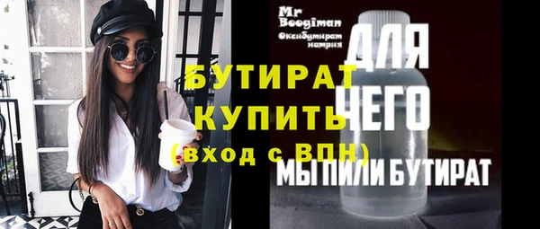 соль ск Гусев
