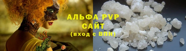спиды Абдулино