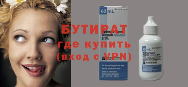 прущий лед Гусиноозёрск