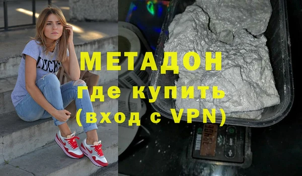 альфа пвп VHQ Алзамай