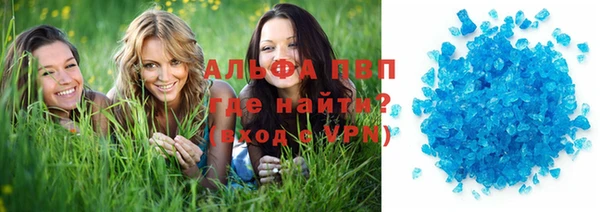 альфа пвп VHQ Алзамай