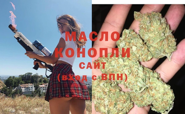 бутик Гусь-Хрустальный