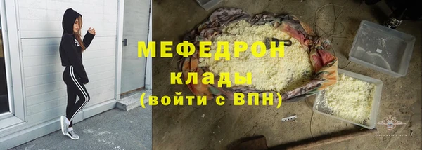 мяу мяу кристалл Дмитриев