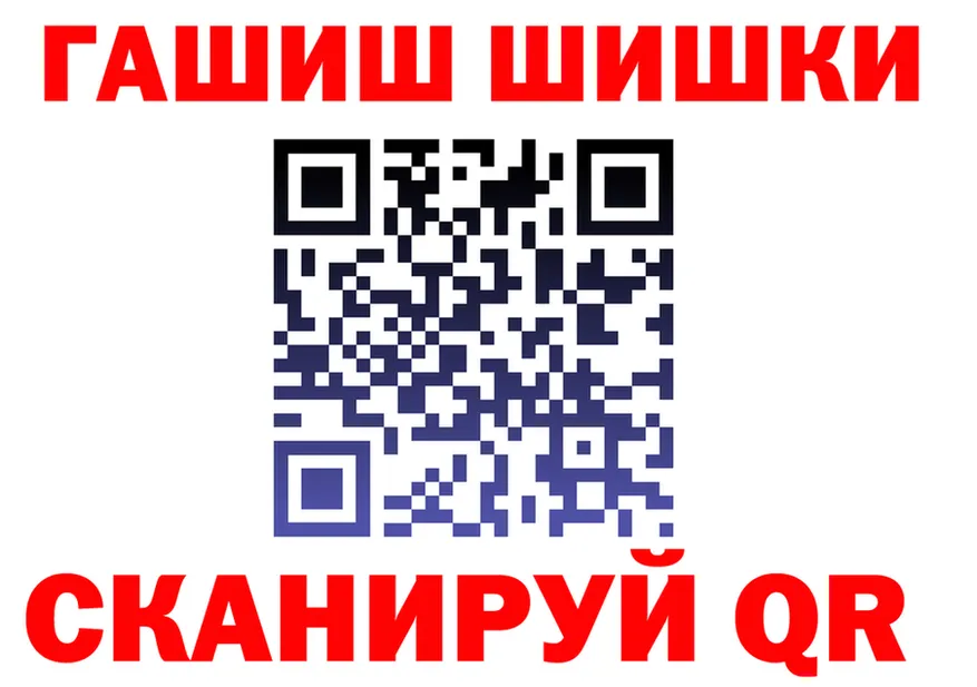БУТИРАТ оксана зеркало площадка гидра Сухой Лог