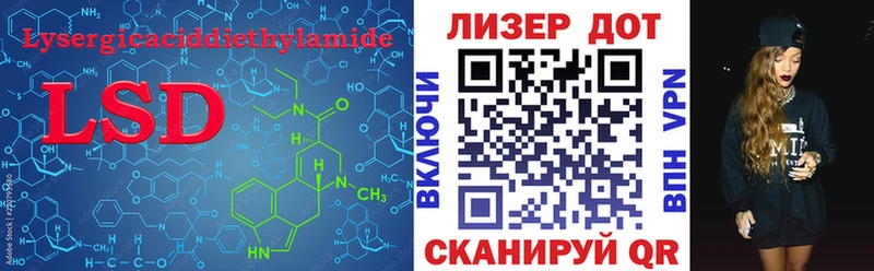 LSD-25 экстази ecstasy  где продают   Сухой Лог 