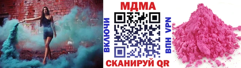 МДМА кристаллы  MEGA   Сухой Лог 