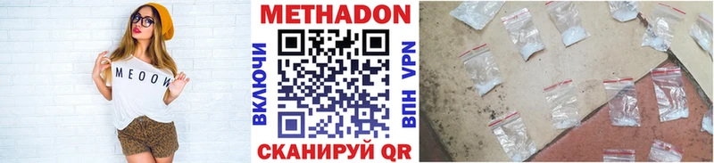 KRAKEN ССЫЛКА  Сухой Лог  МЕТАДОН белоснежный  закладка 