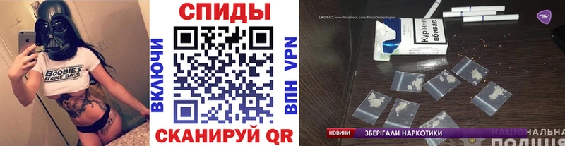закладки  Сухой Лог  МЕТАМФЕТАМИН пудра 
